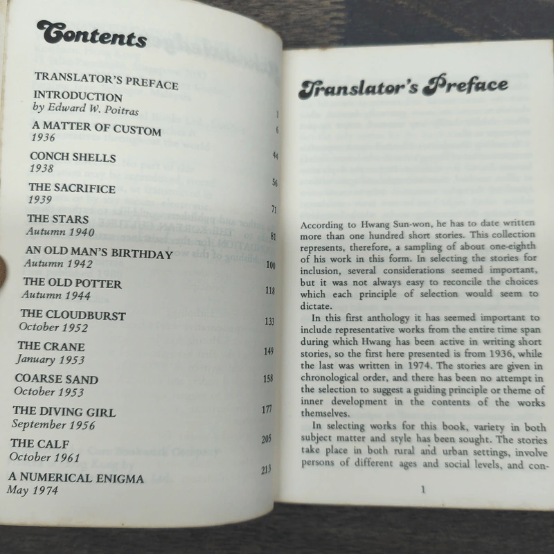 The Stars and other Korean short stories - Hwang Sun-won, Translated by Edward W Poitras รูปที่ 7