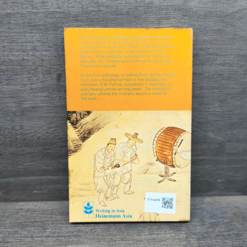 The Stars and other Korean short stories - Hwang Sun-won, Translated by Edward W Poitras รูปที่ 5