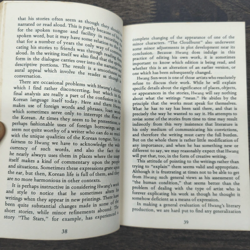 The Stars and other Korean short stories - Hwang Sun-won, Translated by Edward W Poitras รูปที่ 8