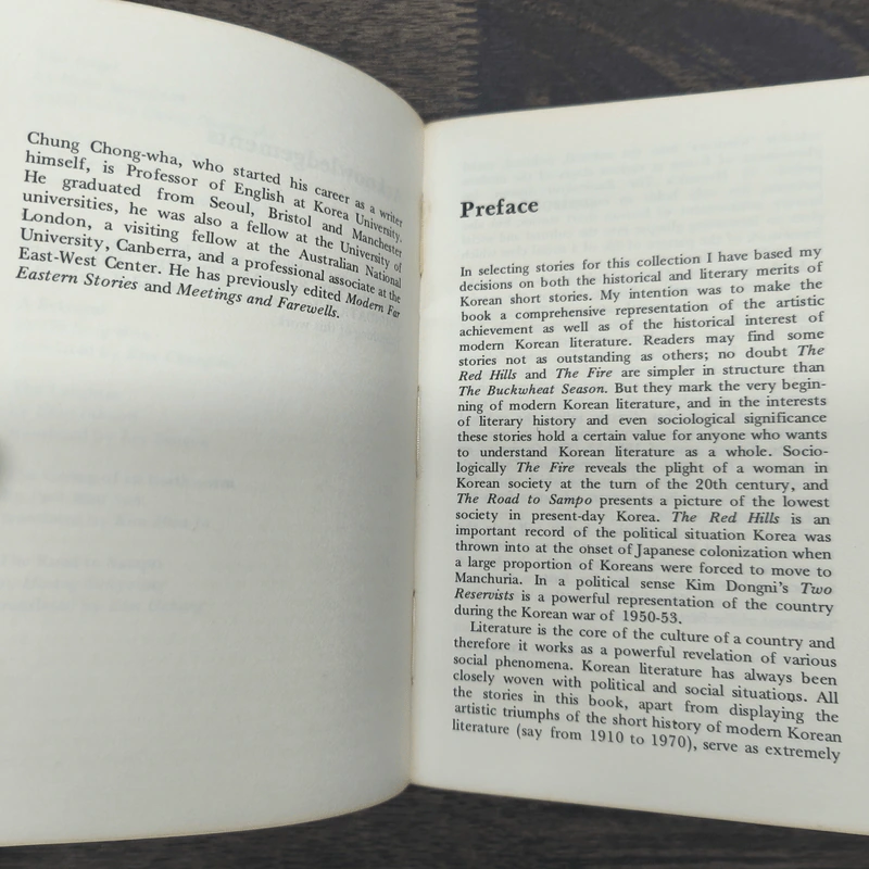 Modern Korean Short Stories รูปที่ 7