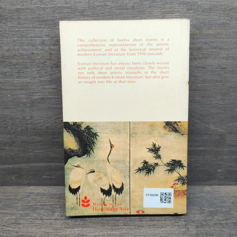 Modern Korean Short Stories รูปที่ 5