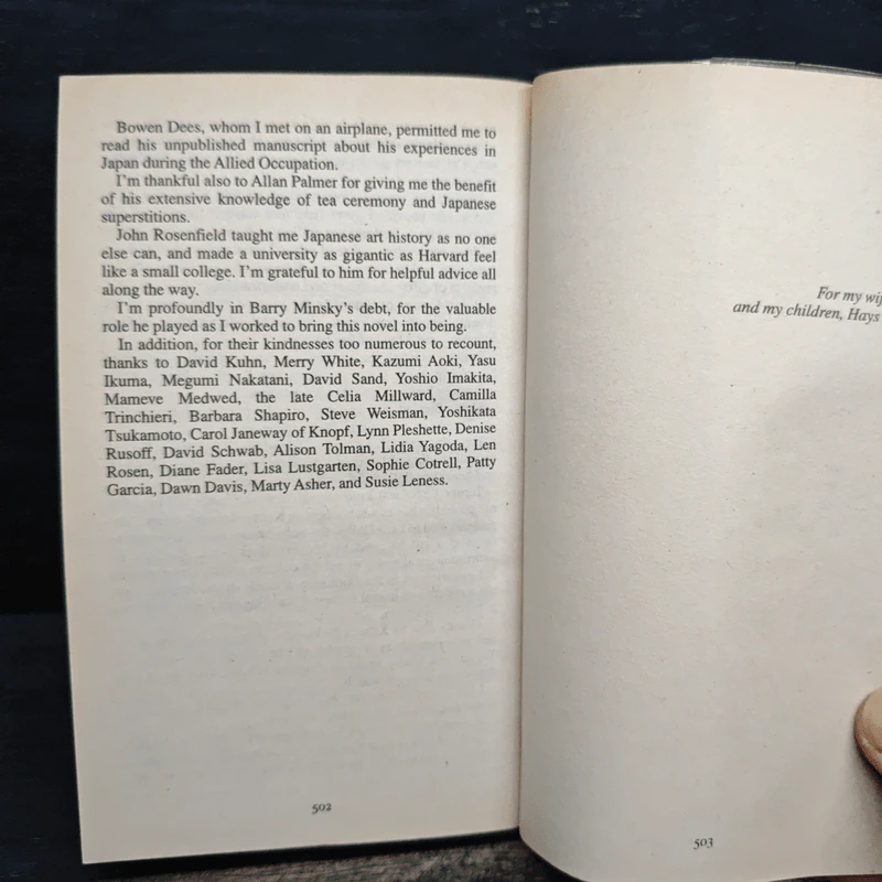 Memoirs of a Geisha - Arthur Golden รูปที่ 9