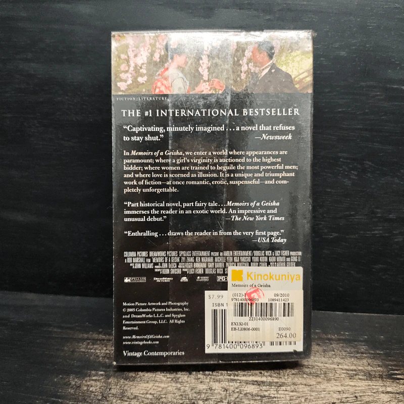 Memoirs of a Geisha - Arthur Golden รูปที่ 2