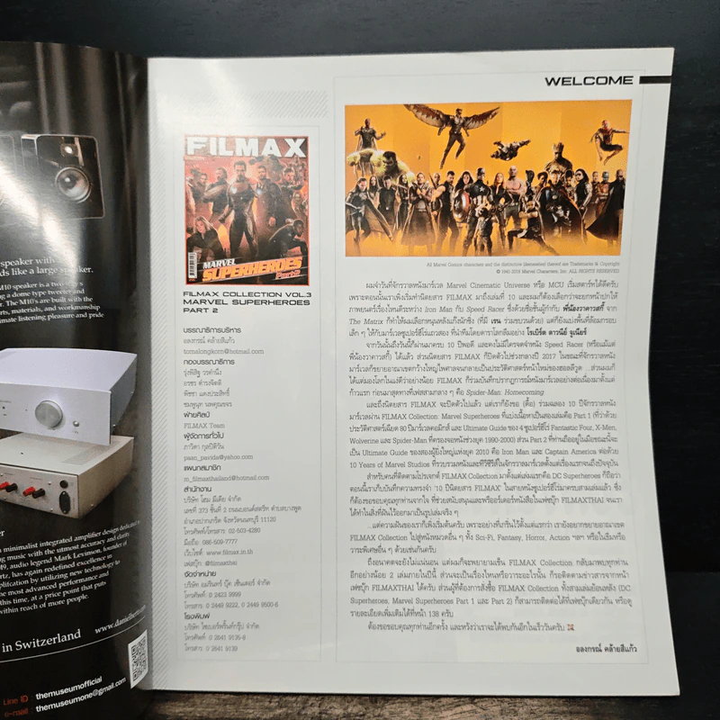 Filmax Collection Vol.3 รูปที่ 7
