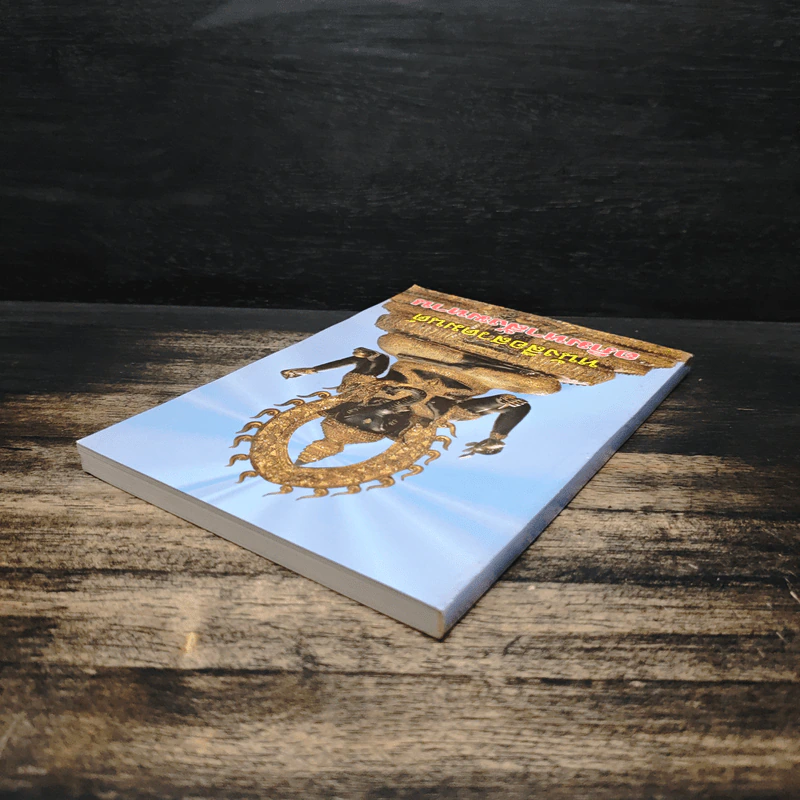 หนังสือสวดมนต์ อภิมหาสังฆทาน รูปที่ 5