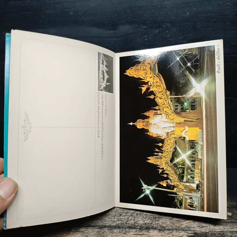 โปสการ์ด ฉลองสิริราชย์สมบัติ ครบ 50 ปี พ.ศ. 2539 รูปที่ 7