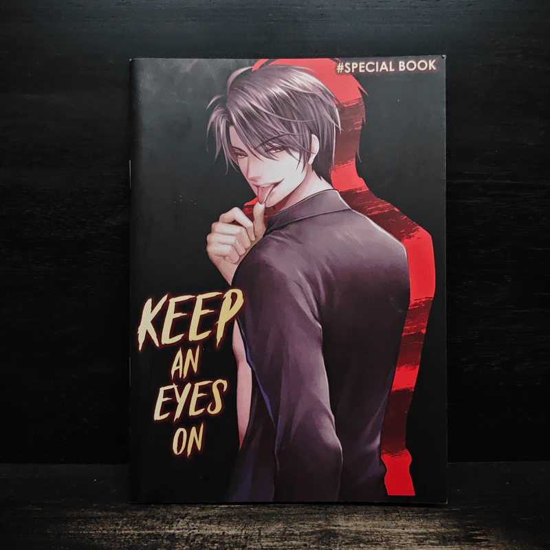Keep an Eyes On (Special Book) รูปที่ 1