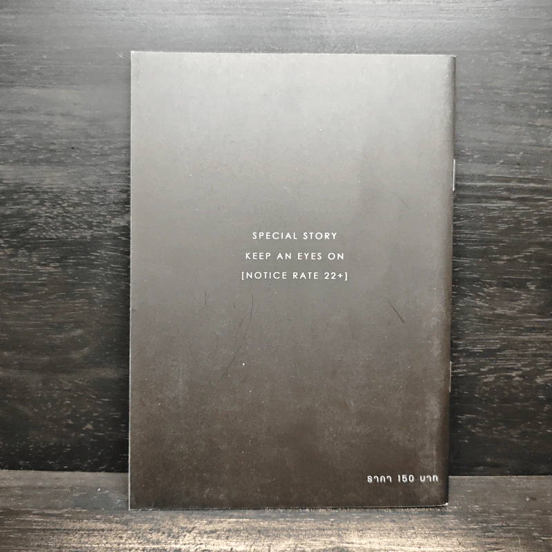 Keep an Eyes On (Special Book) รูปที่ 2