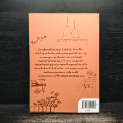 หาไหนไม่มีเหมือน - กาญจนี คำบุญรัตน์ รูปที่ 2