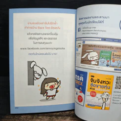 เทรดหุ้นด้วยกราฟ ฉบับมือใหม่ รูปที่ 9