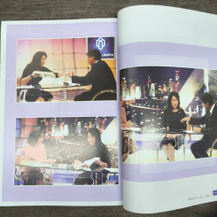 บันทึกสีม่วงของอิ๋งอิ๋ง - ธวัชชัย จารนัย รูปที่ 9