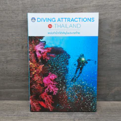 Diving Attractions in Thailand แหล่งดำน้ำที่สำคัญในประเทศไทย รูปที่ 1