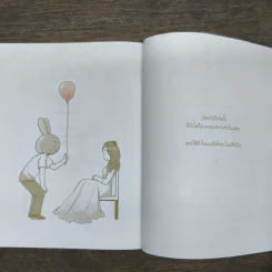 คนแห่งความรัก - มุนินฺ รูปที่ 9