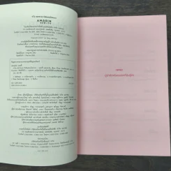 ทำไม NETFLIX ถึงมีแต่คนโคตรเก่ง - แพตตี้ แมคคอร์ด (Petty McCord) รูปที่ 6