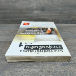 แกะรอยหยักสมอง รวยหุ้นหมื่นล้าน ภาค 1 - ภาววิทย์ กลิ่นประทุม รูปที่ 4