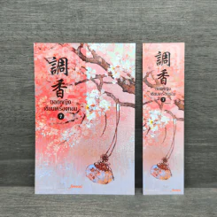 ยอดหญิงเซียนเครื่องหอม เล่ม 7 - อวี่จิ่วฮวา รูปที่ 6