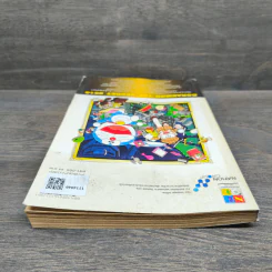 โดราเอมอน Doraemon Movie Story ตอน โนบิตะล่าโจรปริศนาในพิพิธภัณฑ์ของวิเศษ Vol.5 รูปที่ 4