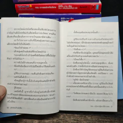 แก๊งป่วนก๊วนนักสืบ เล่ม 1-10 รูปที่ 8
