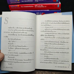 แก๊งป่วนก๊วนนักสืบ เล่ม 1-10 รูปที่ 7
