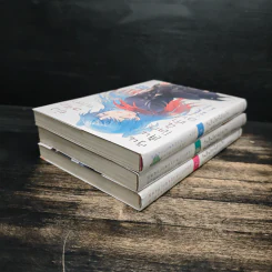 วันสิ้นโลกนี้ทำอะไร ยุ่งหรือเปล่า มาช่วยเราได้ไหม เล่ม 1-3 รูปที่ 4