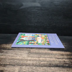 ประกายแห่งปัญญา เล่ม 8 - พระครูสีลวัฒนาภิรม รูปที่ 3