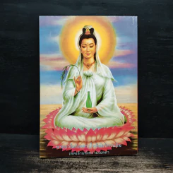 หนังสือสวดมนต์ องค์สมเด็จพระสัมมาสัมพุทธเจ้า รูปที่ 2
