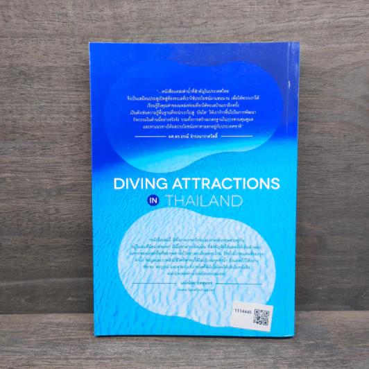 Diving Attractions in Thailand แหล่งดำน้ำที่สำคัญในประเทศไทย รูปที่ 5
