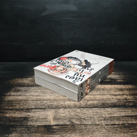 เลี้ยงหนูไม่ง่าย สู้ตายค่ะปาป๊า!  เล่ม 1-2 - เรนจิ โคอิวาอิ รูปที่ 5