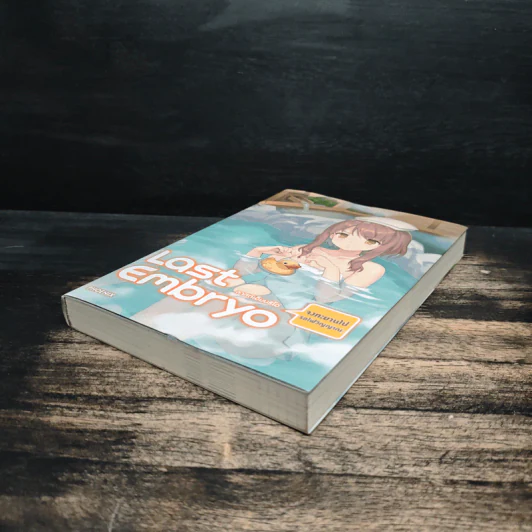 Last Embryo ลาสต์เอ็มบริโอ เล่ม 3 - ทาโร่ ทีตสึโนโกะ รูปที่ 4