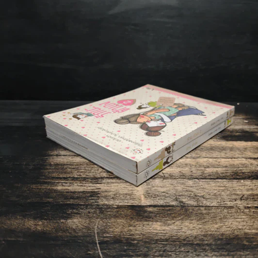 รักนะ ตัวเอง เล่ม 1-2 - ดีเจอ้อย นภาพร รูปที่ 5