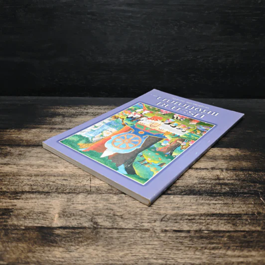 ประกายแห่งปัญญา เล่ม 8 - พระครูสีลวัฒนาภิรม รูปที่ 5