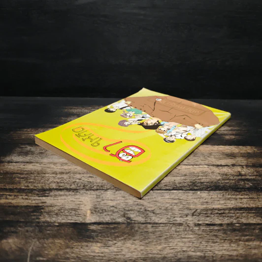 ฮาให้คิด ฉบับการ์ตูน รูปที่ 5