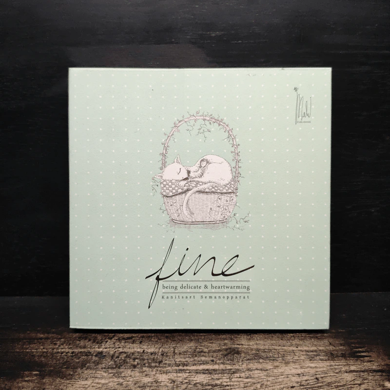 FINE - คณิตศาสตร์ เสมานพรัตน์ รูปที่ 1