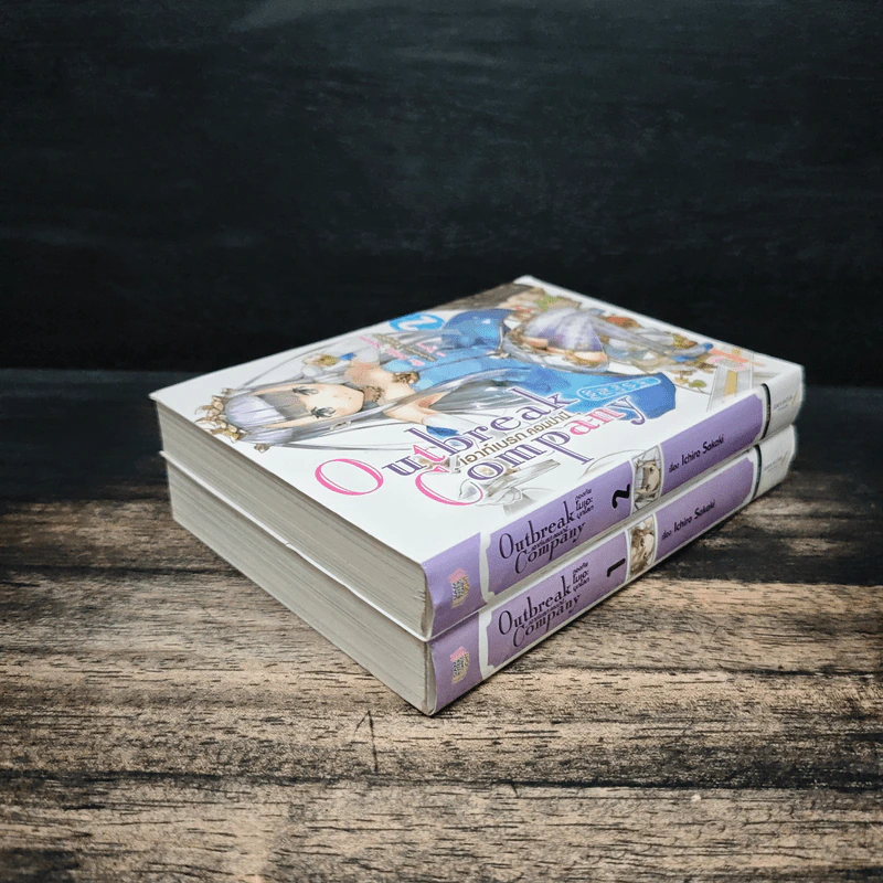 Outbreak Company เอาท์เบรก คอมปานี เล่ม 1-2 รูปที่ 5