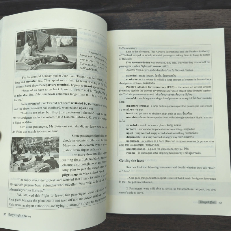 EASY ENGLISH NEWS ข่าวภาษาอังกฤษอ่านง่าย - Terry L. Fredrickson รูปที่ 8