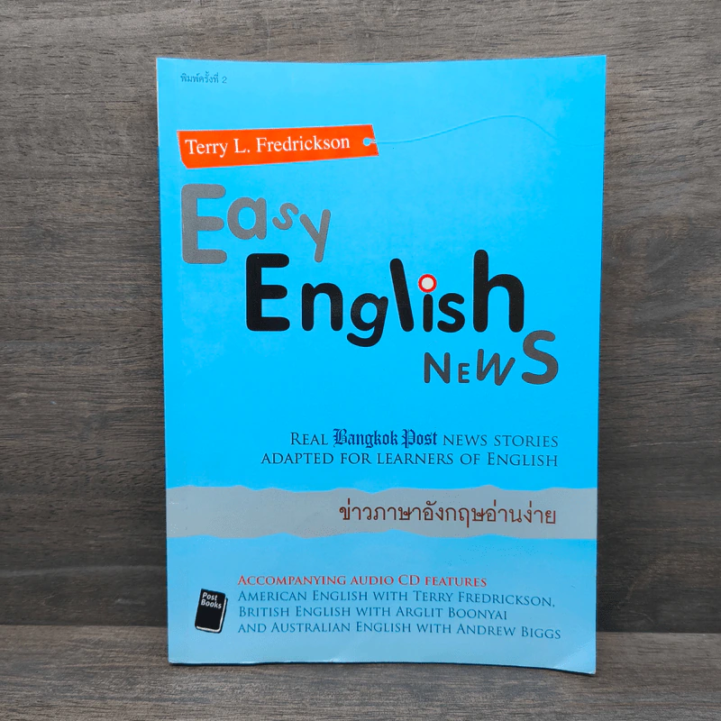 EASY ENGLISH NEWS ข่าวภาษาอังกฤษอ่านง่าย - Terry L. Fredrickson รูปที่ 1
