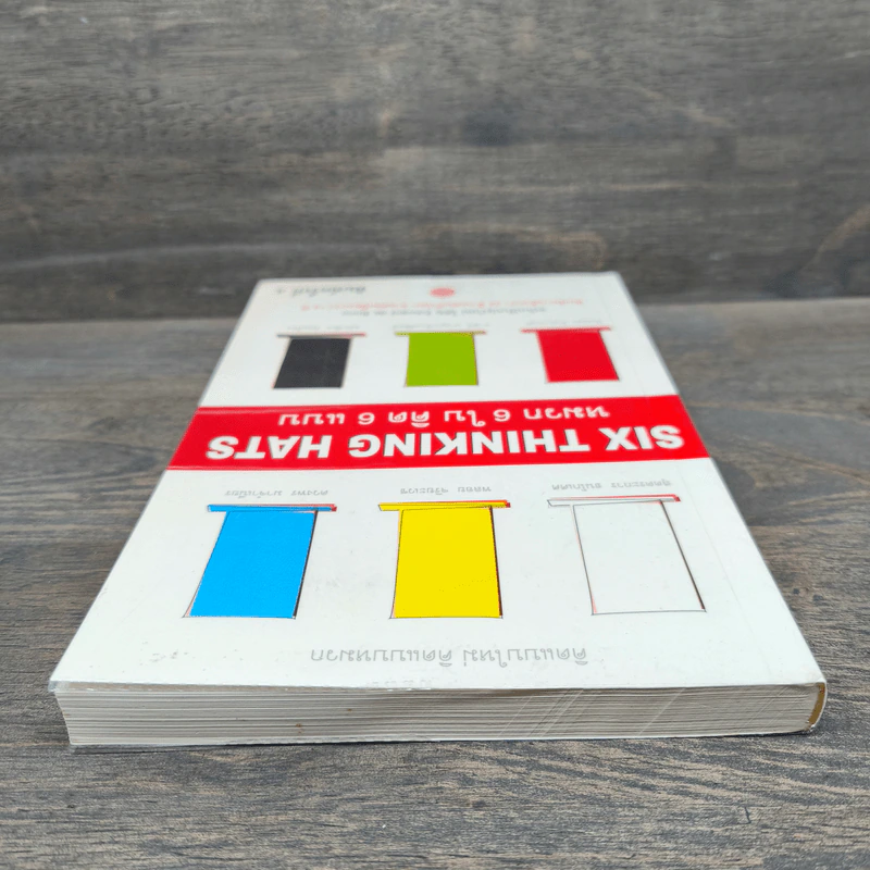 หมวก 6 ใบ คิด 6 แบบ Six Thinking Hats - Edward De Bono รูปที่ 4