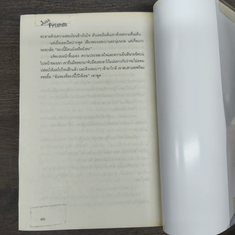 Just Friend คู่ซี้บัดดี้หัวใจ - Robyn Sisman รูปที่ 9