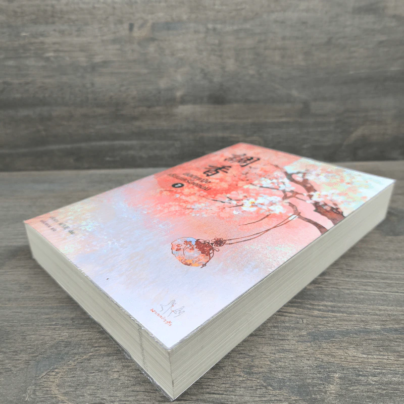ยอดหญิงเซียนเครื่องหอม เล่ม 7 - อวี่จิ่วฮวา รูปที่ 3