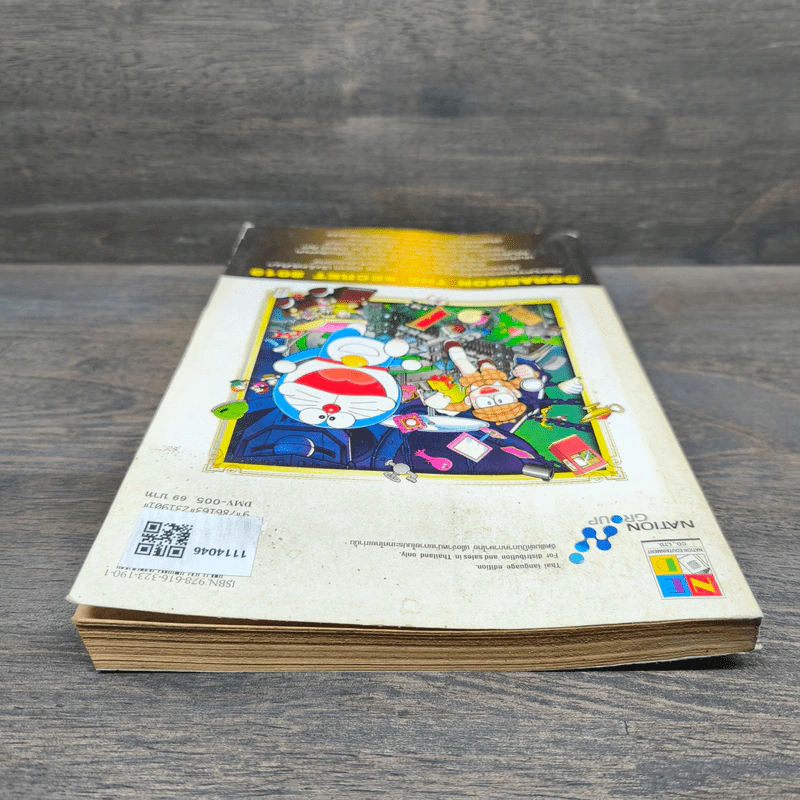 โดราเอมอน Doraemon Movie Story ตอน โนบิตะล่าโจรปริศนาในพิพิธภัณฑ์ของวิเศษ Vol.5 รูปที่ 4
