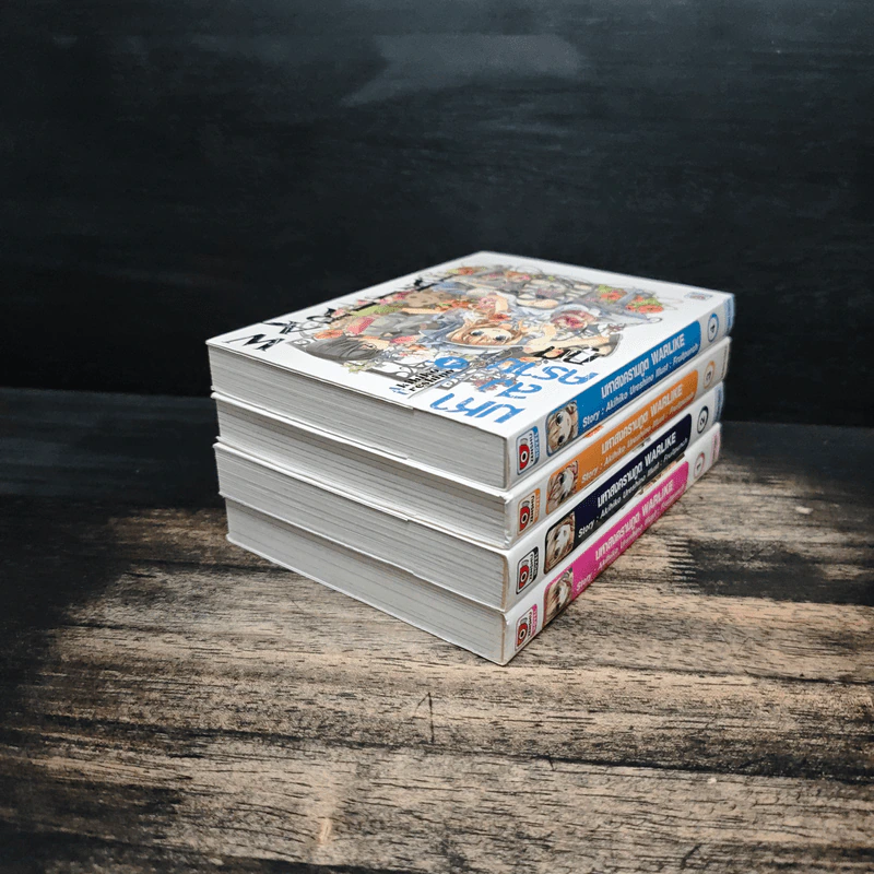 มหาสงครามภูต WARLKE เล่ม 1-4 รูปที่ 4