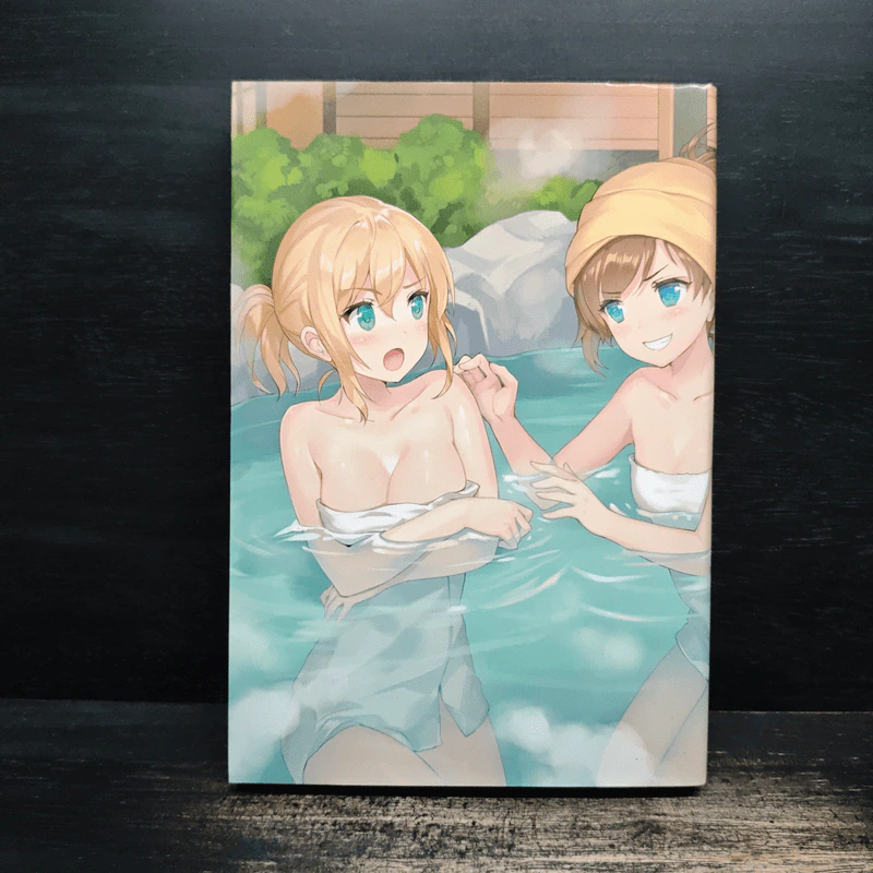 Last Embryo ลาสต์เอ็มบริโอ เล่ม 3 - ทาโร่ ทีตสึโนโกะ รูปที่ 2
