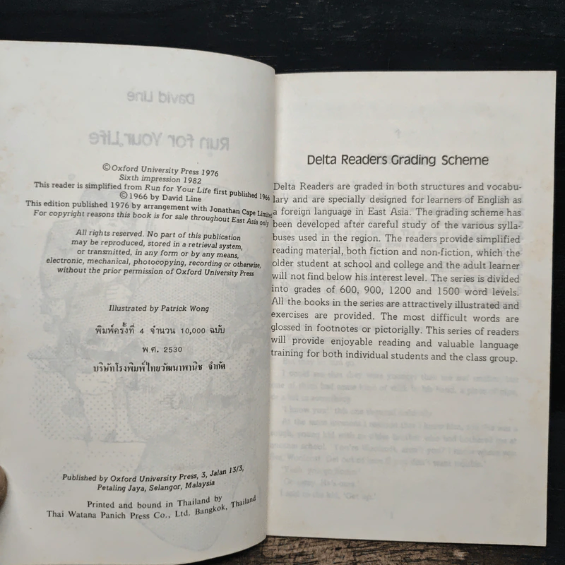 Run for Your Life - William Pullen รูปที่ 6