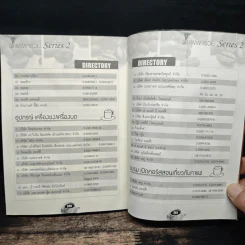 กาแฟพารวย Series 2 รูปที่ 9