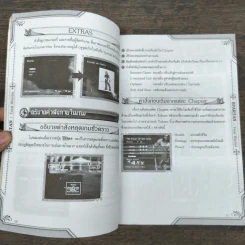 คู่มือเฉลยเกม Spartan : Total Warrior (Play Station 2) รูปที่ 8