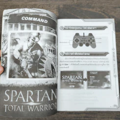 คู่มือเฉลยเกม Spartan : Total Warrior (Play Station 2) รูปที่ 7