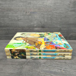 แปดเซียนอลเวง เล่ม 1-3 - ชางชุย รูปที่ 2