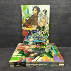 แปดเซียนอลเวง เล่ม 1-3 - ชางชุย