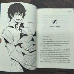 Time To Tales นิทาน...นิทรา Vol.0-1 - ZerzeS รูปที่ 11