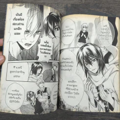 BlaCX Vol. 38 Mystery Blackens The Rain : ความลึกลับในวันฝนพรำ รูปที่ 8